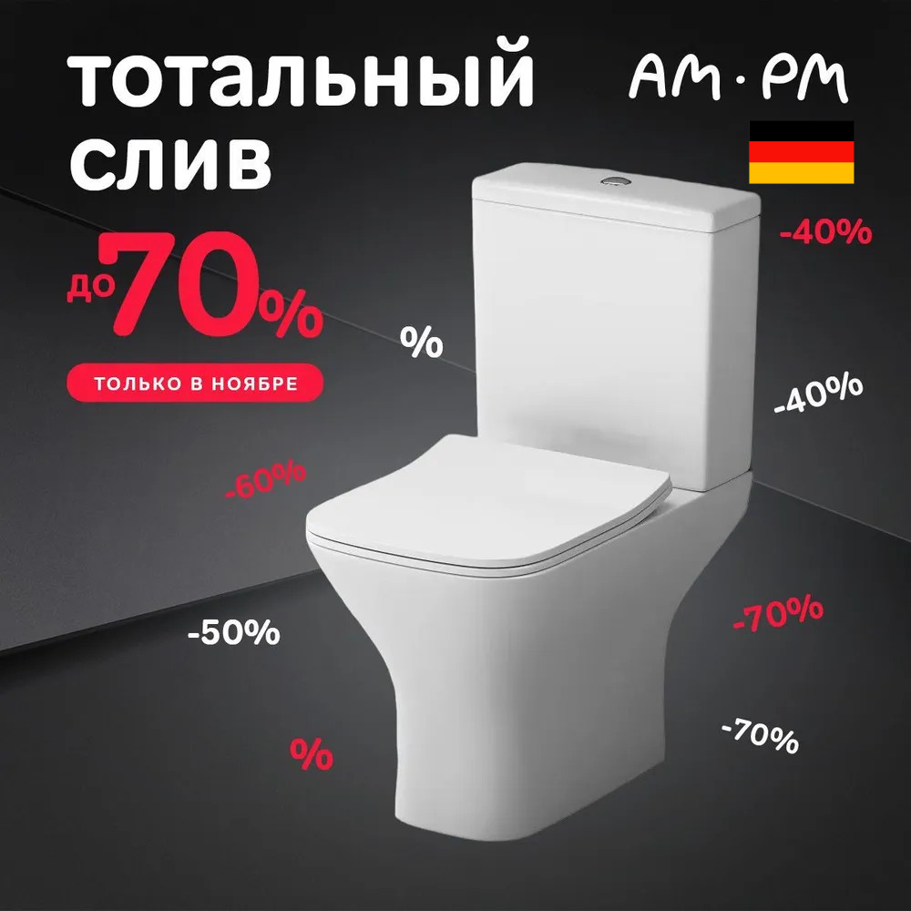 

Унитаз напольный AM.PM Gem 2.0 C908601SC белый, быстросъемное сиденье с микролифтом, Gem 2.0 C908601SC