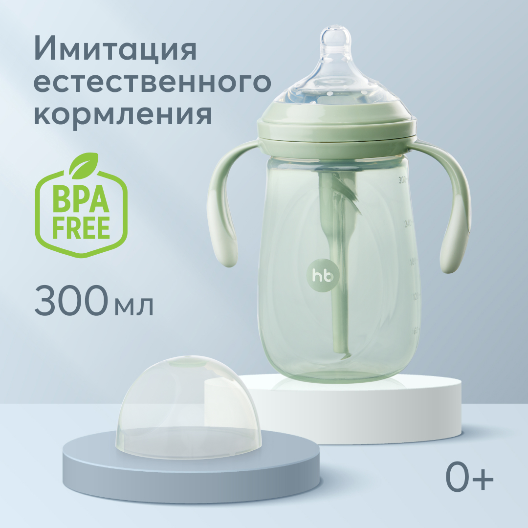 Бутылочка для кормления Happy Baby антиколиковая с силиконовой соской 300 мл. зеленая