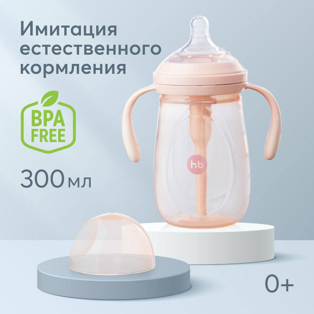 Бутылочка для кормления Happy Baby антиколиковая с силиконовой соской 300 мл. розовая прокладки для груди johnson s baby в период грудного вскармливания 30 шт
