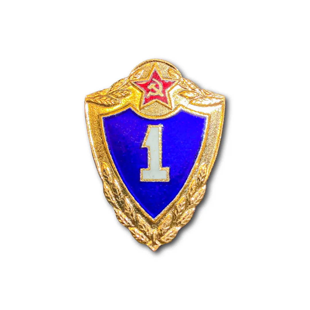 

Знак ATRIBUTICA СА СССР Спецалист 1 Класса Золотистый Булавка