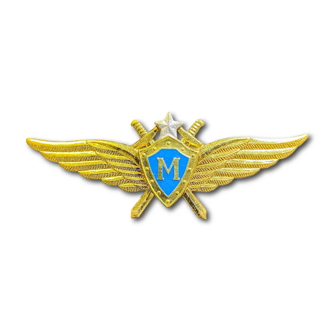 

Знак ATRIBUTICA Классность ВВС Летчик Мастер Золотистый Винтовая закрутка