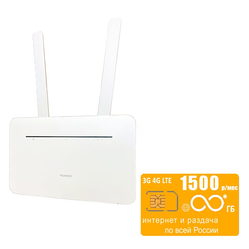 

Wi-Fi роутер Huawei B535-232a (komplekt-B535white-bee-1000gb-SG-sb), B535-232a