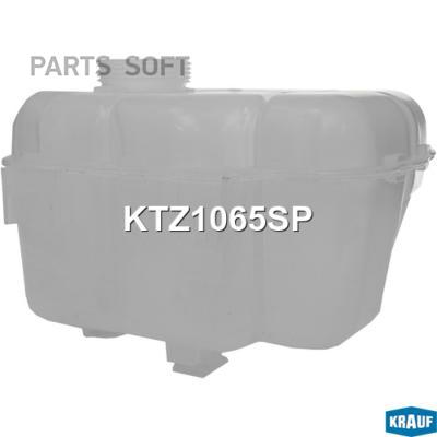 

KRAUF KTZ1065SP Бачок расширительный () 1шт