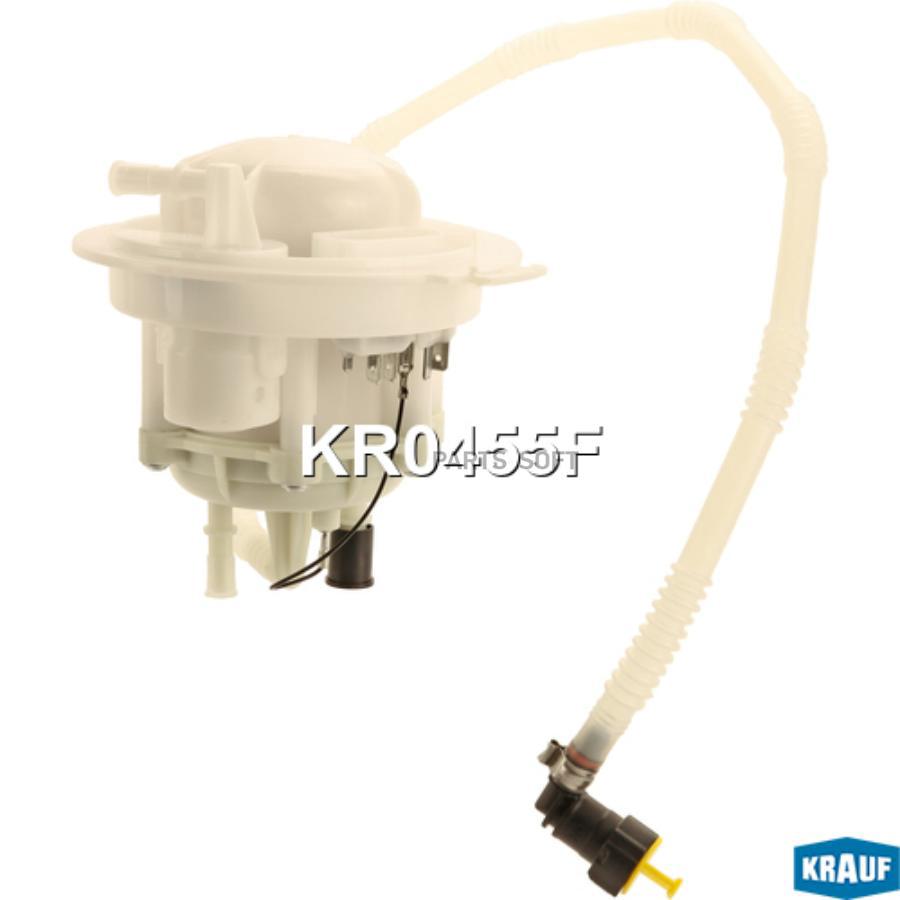 

KRAUF 'KR0455F Фильтр для модуля в сборе 1шт