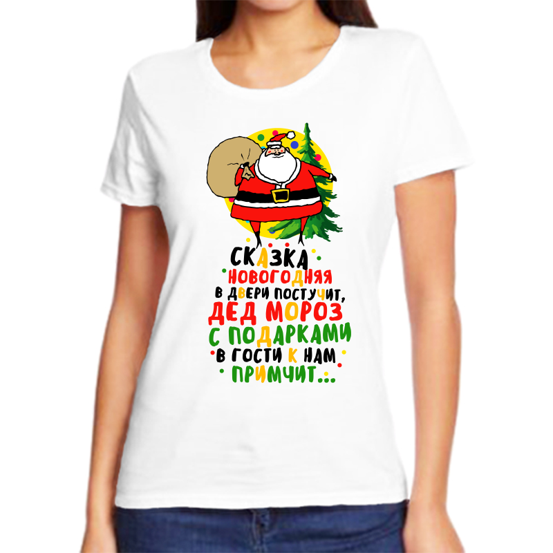

Футболка женская NoBrand fzh_skazka_novogodnyaya_v_dveri белая XL, Белый, fzh_skazka_novogodnyaya_v_dveri