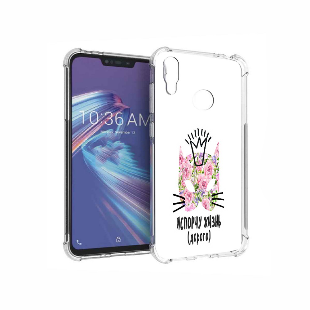 Чехол MyPads Tocco для Asus ZenFone Max M2 (ZB633KL) испорчу жизнь дорого