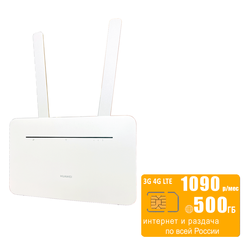 

Wi-Fi роутер Huawei B535-232a (komplekt-B535white-bee-500gb-SG-sb), B535-232a