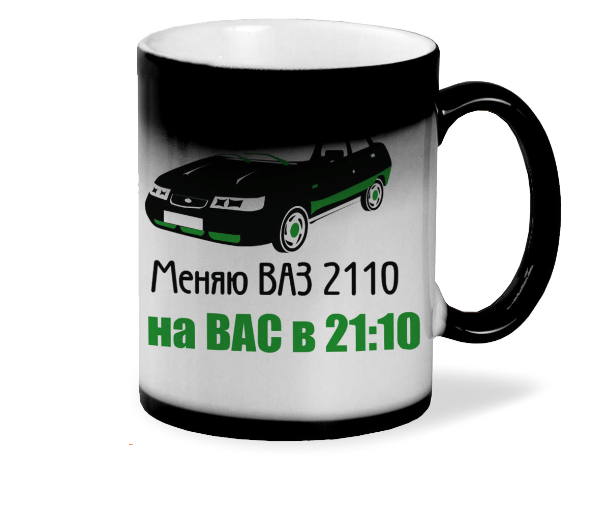 Меняю ваз