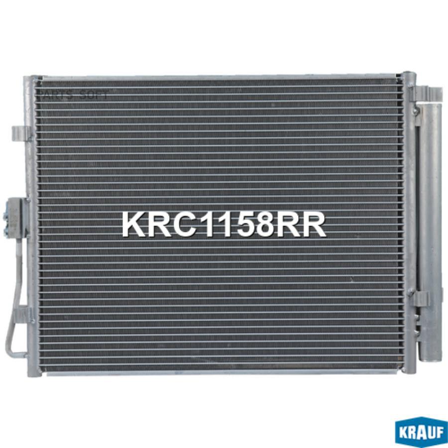 Радиатор Кондиционера Krauf  KRC1158RR