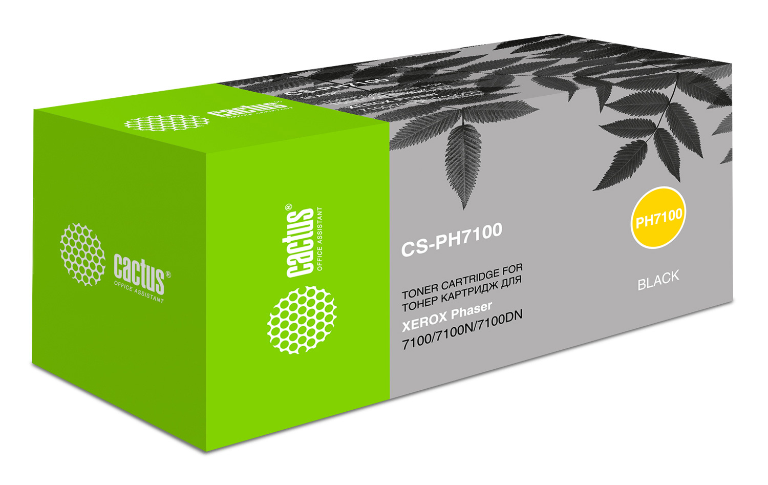 

Картридж CACTUS 106R02612 черный, совместимый, 106R02612