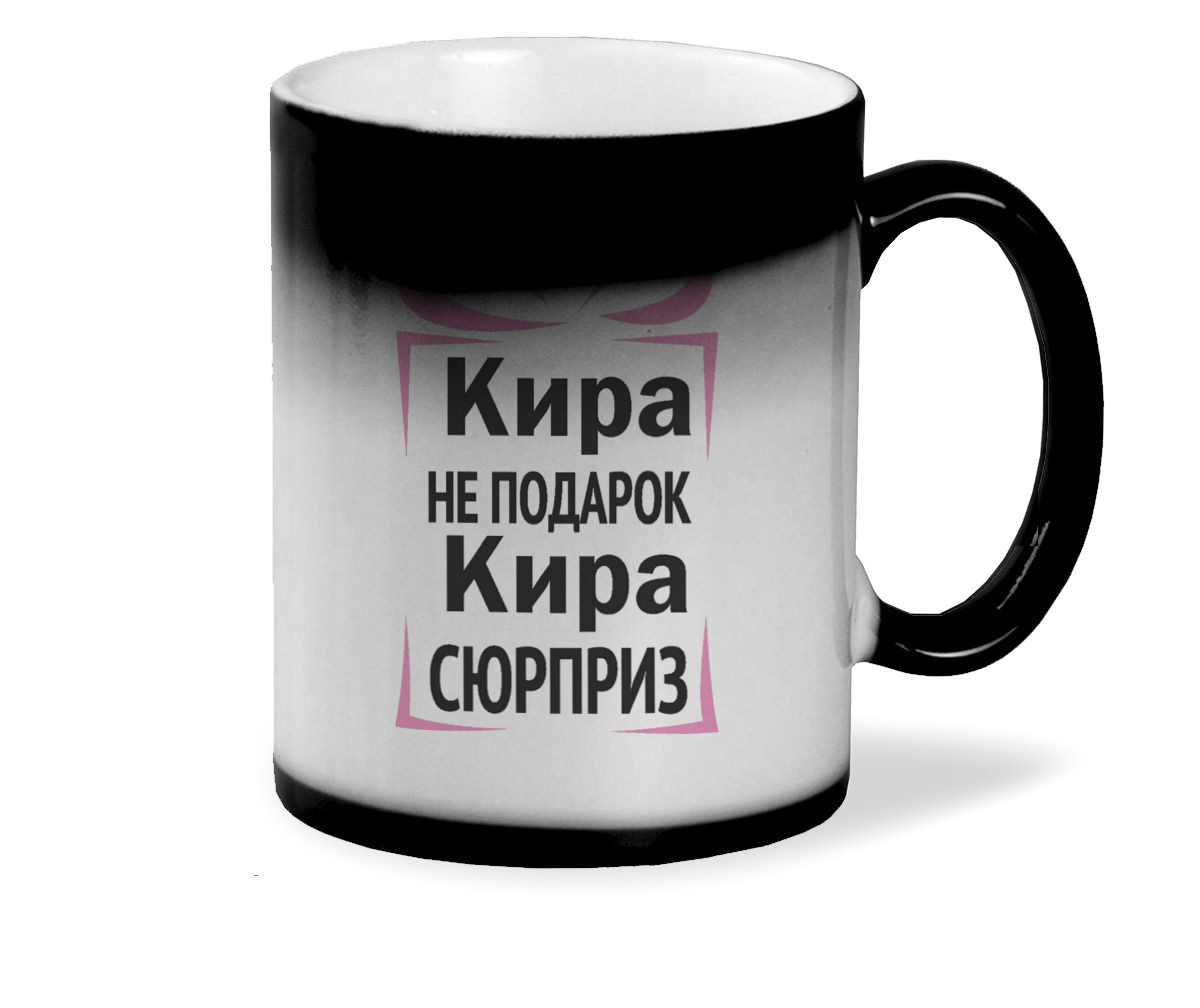 

Кружка CoolPodarok Кира не подарок Кира сюрприз