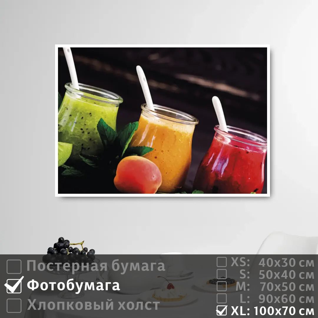 

Постер на фотобумаге ПолиЦентр Фруктовый сок на завтрак 100х70 см, ФруктовыйСокНаЗавтрак1
