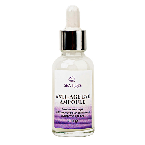 Сыворотка для век SEA ROSE Anti-Age Eye Ampoule омолаживающая, ампульная 30 мл farmstay ampoule solution collagen сыворотка ампульная с коллагеном 30 мл