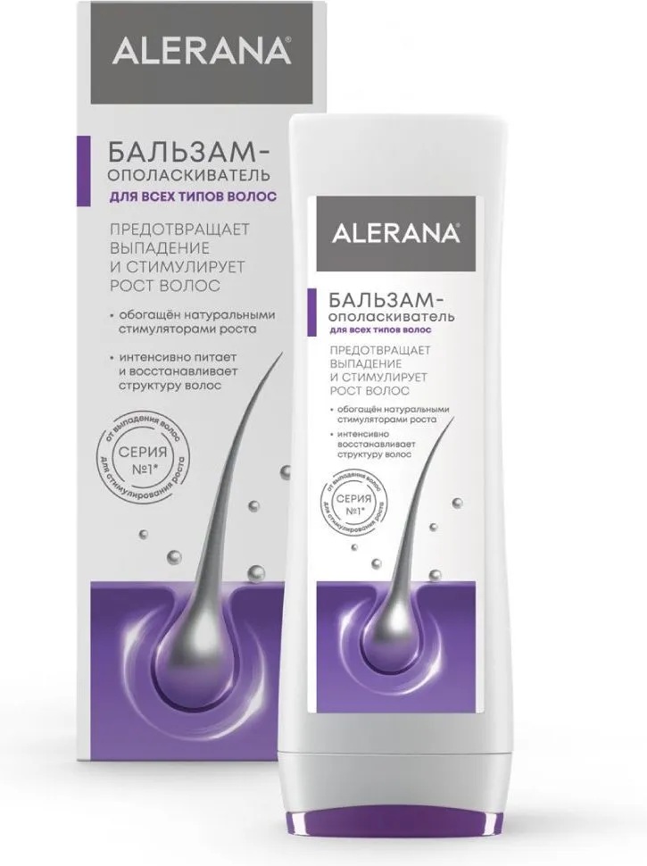 Бальзам-ополаскиватель Алерана 200 мл для всех типов волос