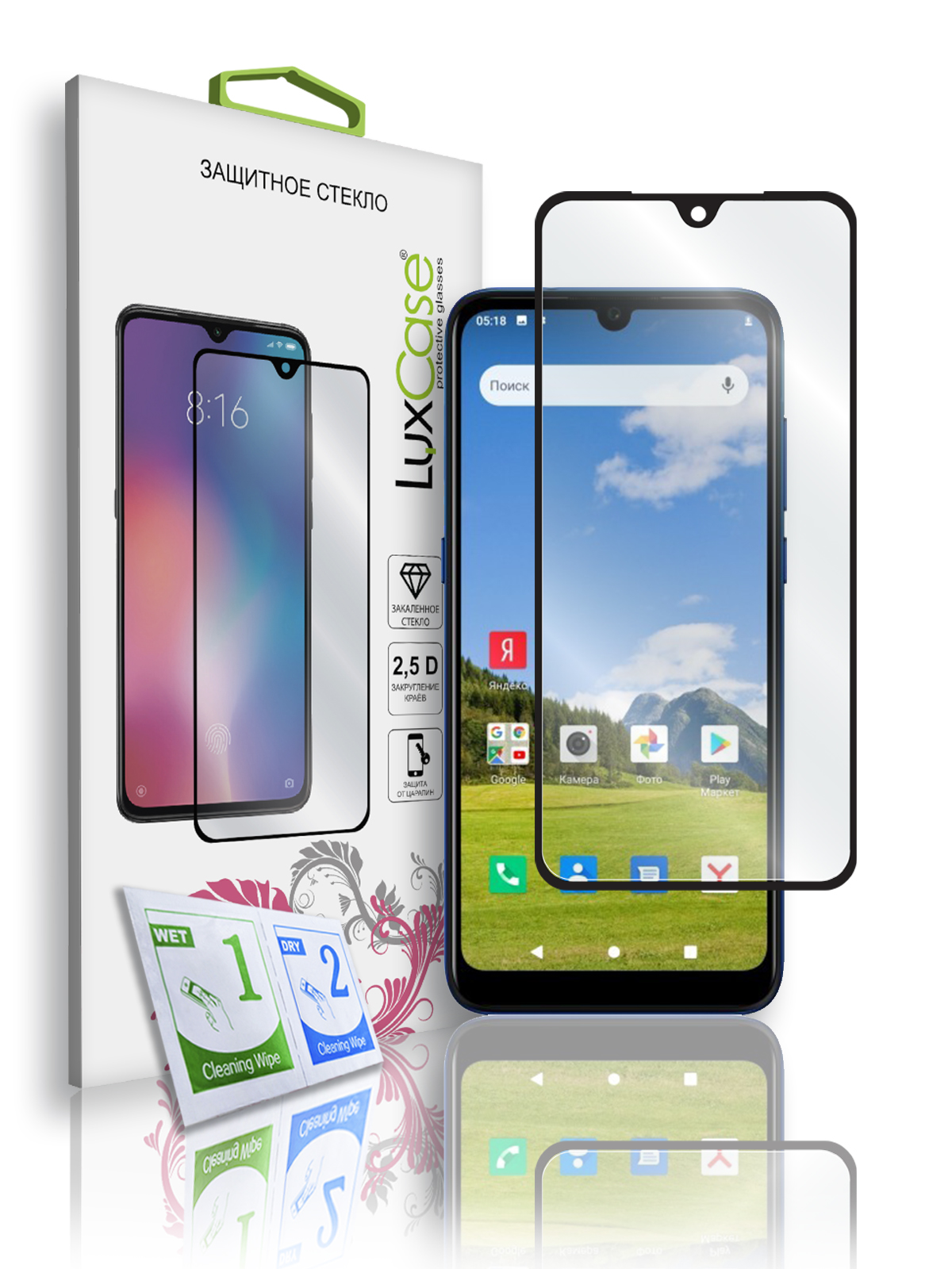 

Защитное стекло 2.5D FG LuxCase для Philips Xenium S566 6.08'/78233
