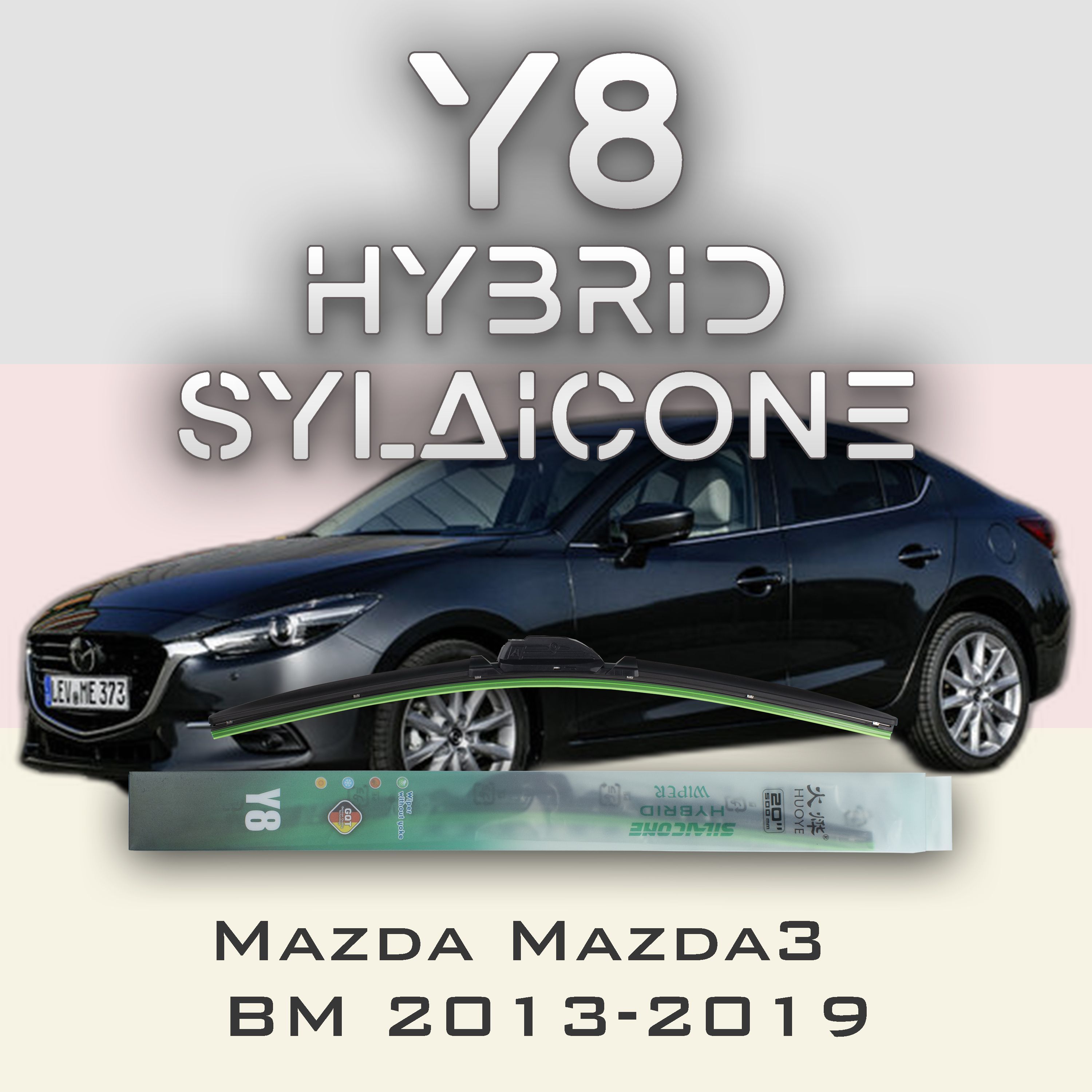 

Комплект щеток стеклоочистителя HUOYE Y8-Mazda Mazda3 BM 2013-2019, Y8