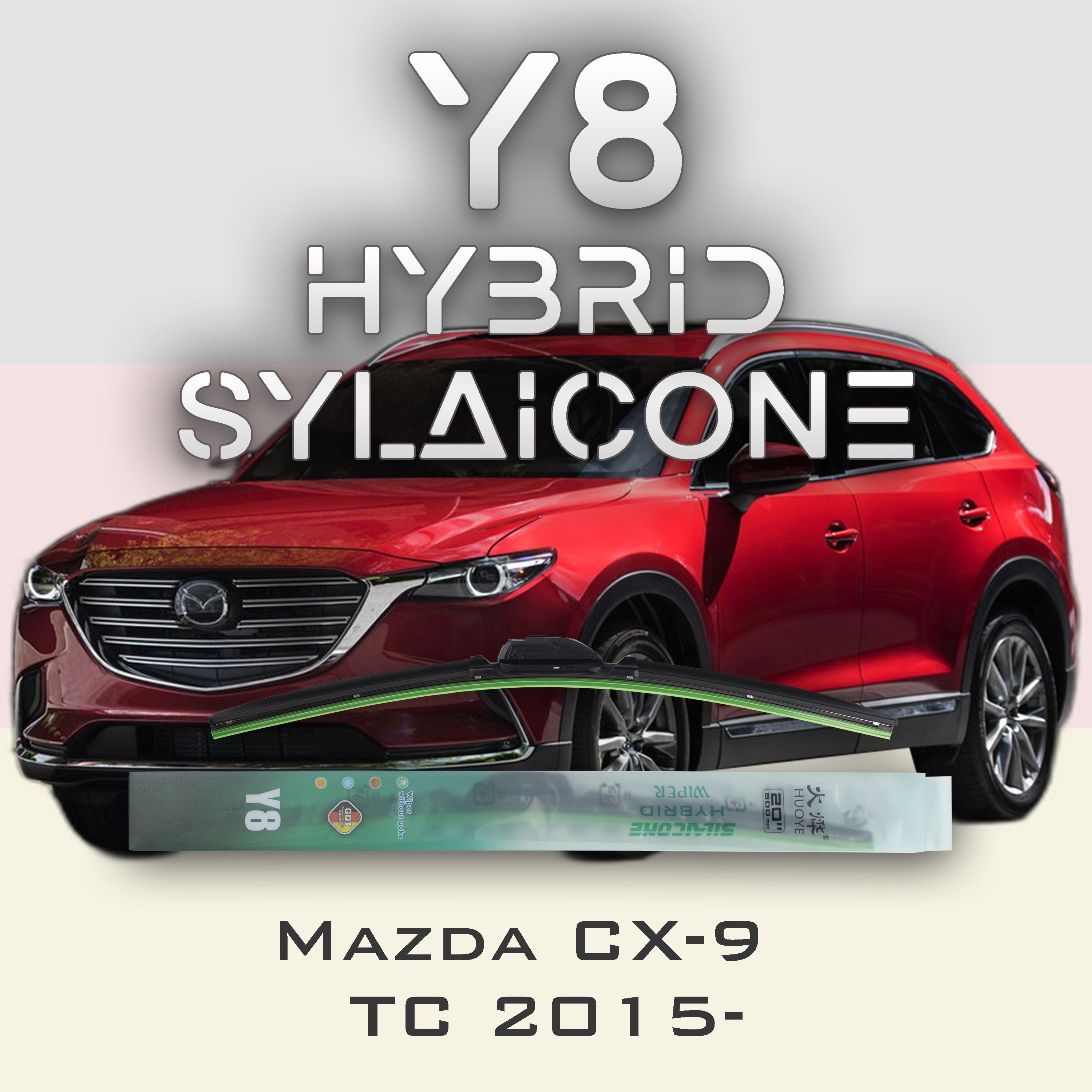 

Комплект щеток стеклоочистителя HUOYE Y8-Mazda CX-9 TC 2015-, Y8