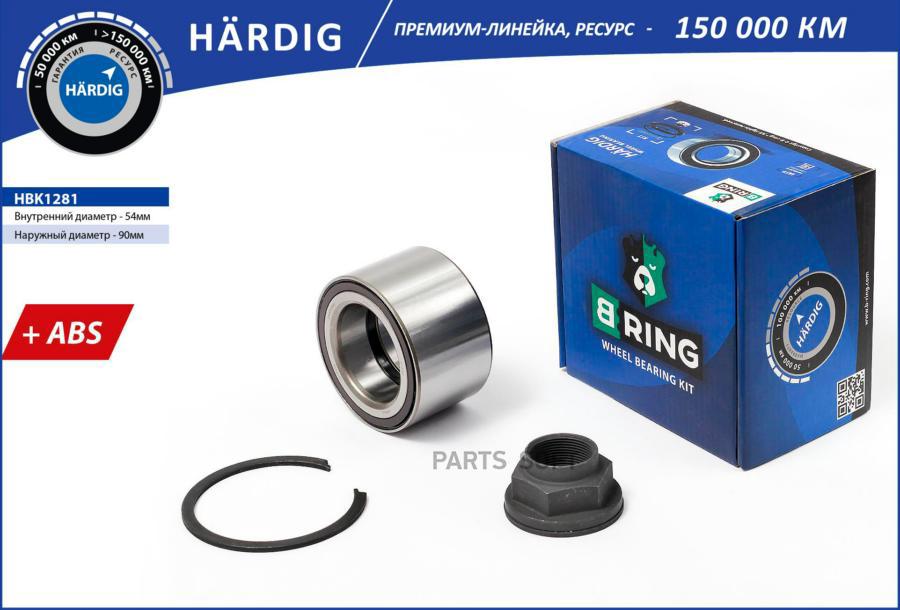 

Шрус наружный усиленный hardig