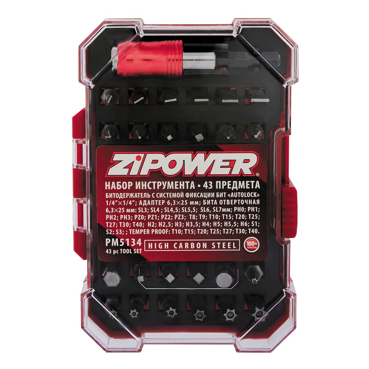 

Набор инструмента, 43 предмета PM5134 ZIPOWER, 31186756