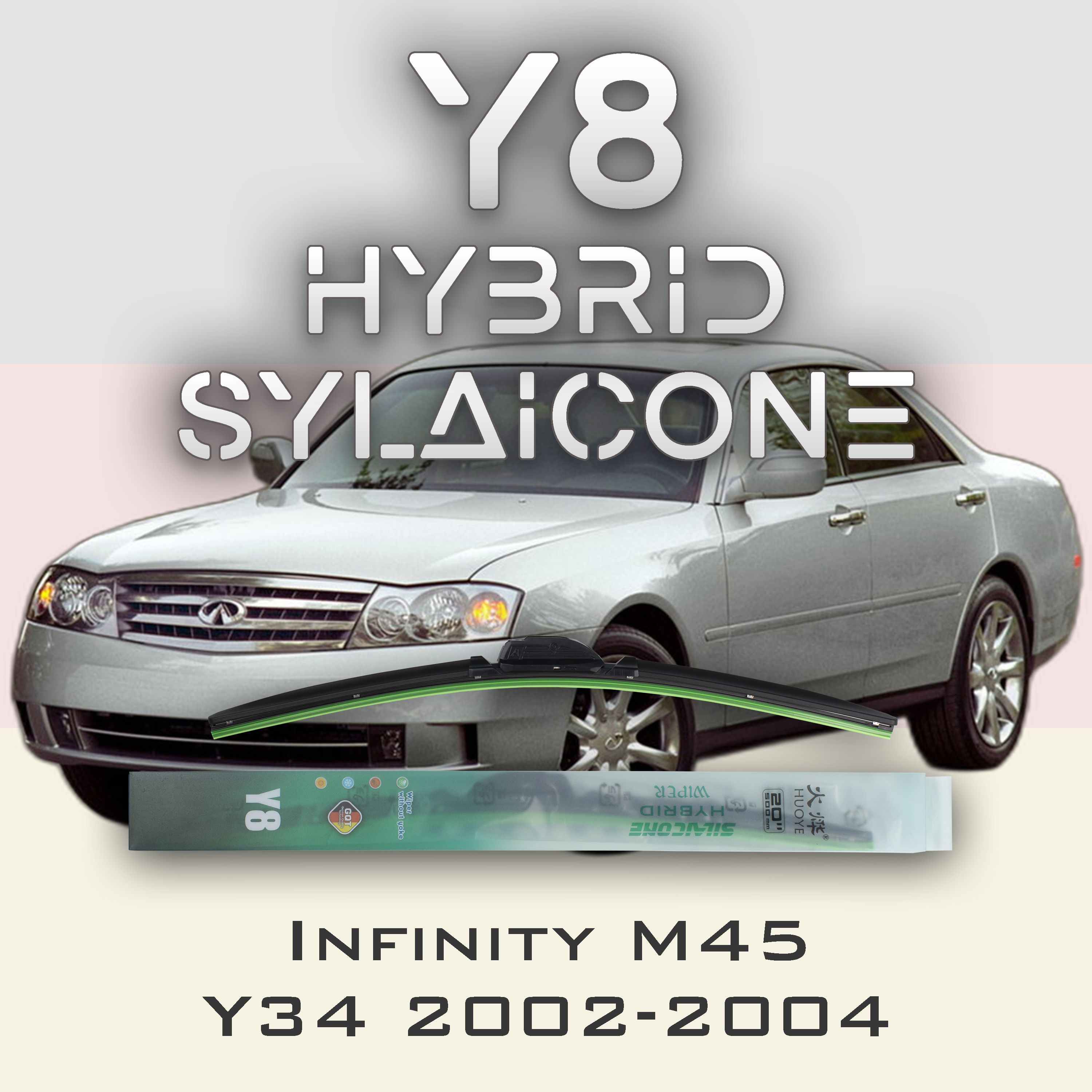

Комплект щеток стеклоочистителя HUOYE Y8-Infiniti M45 Y34 2002-2004, Y8
