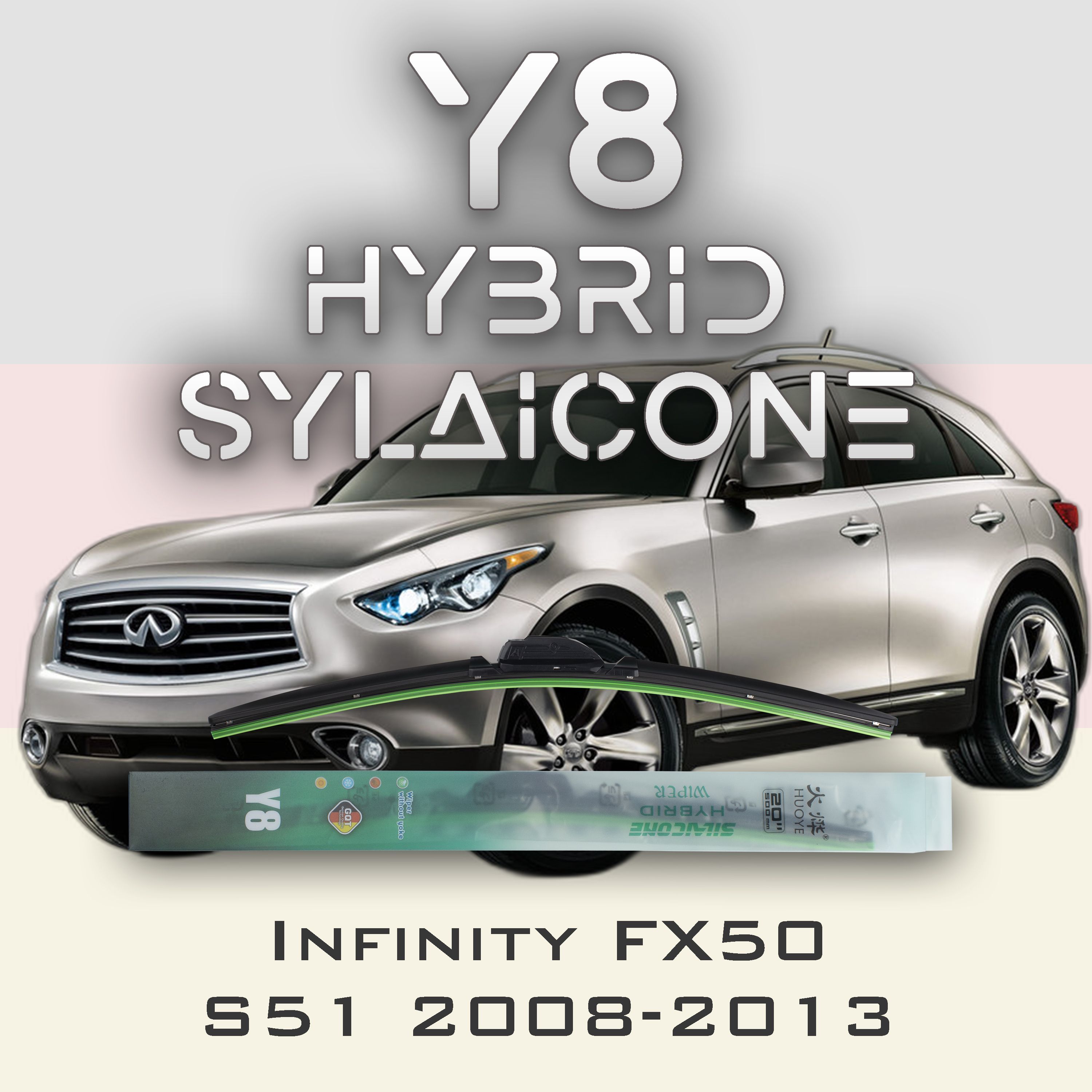 

Комплект щеток стеклоочистителя HUOYE Y8-Infiniti FX50 S51 2008-2013, Y8