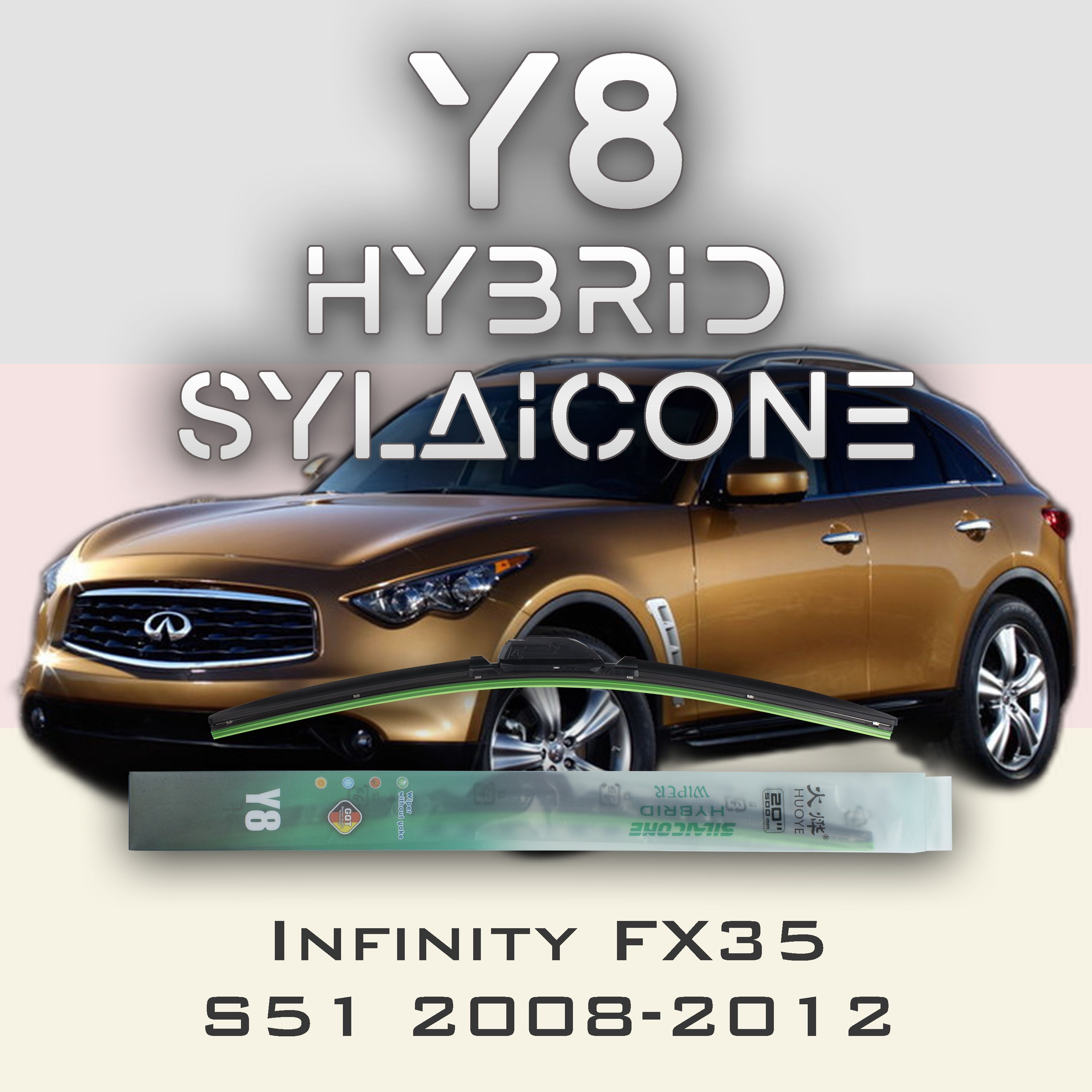 

Комплект щеток стеклоочистителя HUOYE Y8-Infiniti FX35 S51 2008-2012, Y8