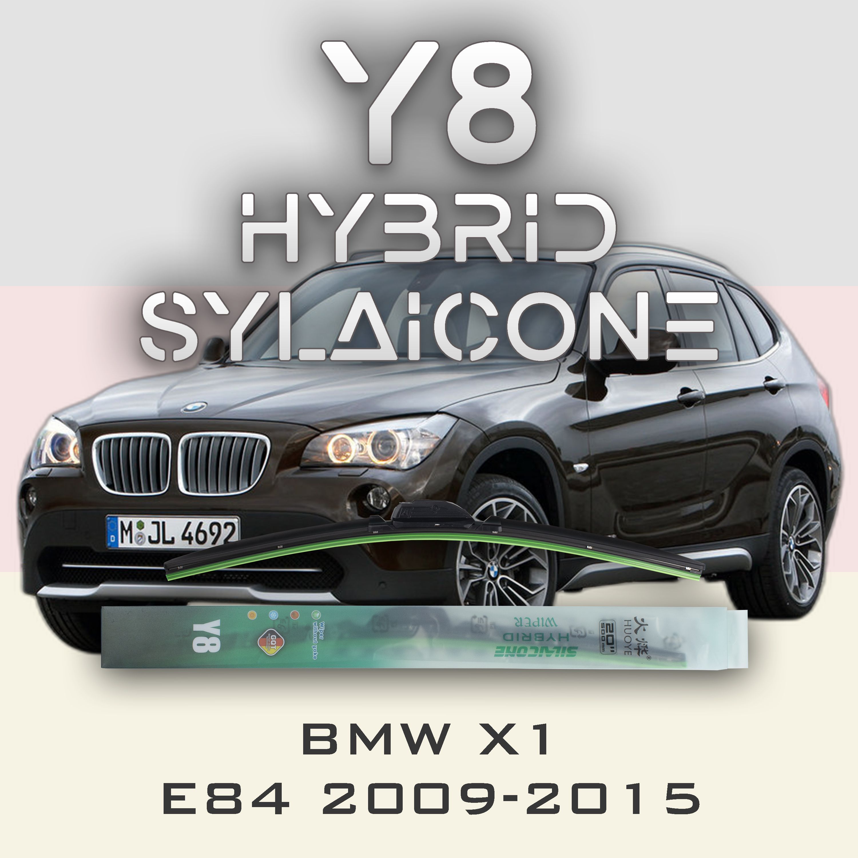 

Комплект щеток стеклоочистителя HUOYE Y8-BMW X1 E84 2009-2015, Y8