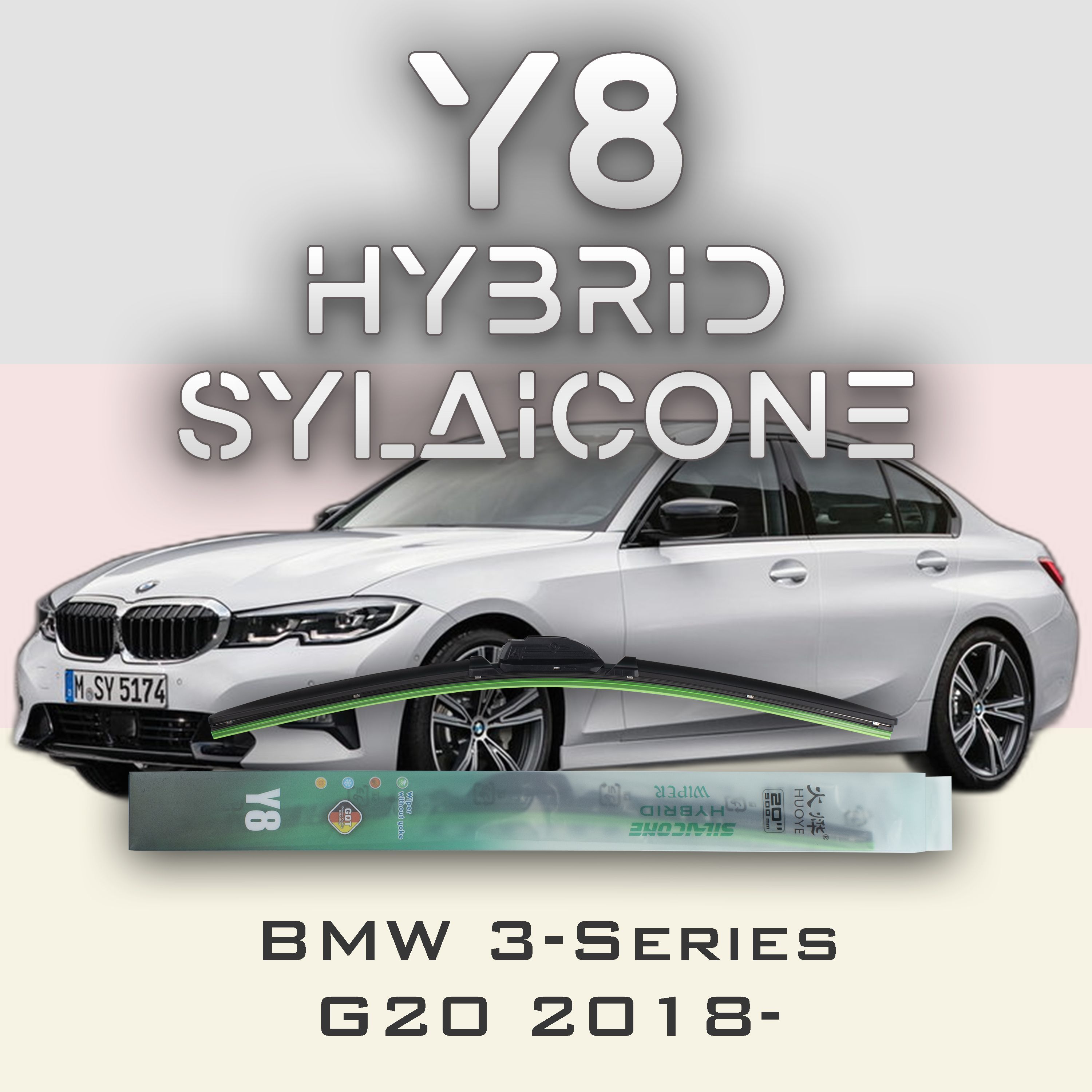 

Комплект щеток стеклоочистителя HUOYE Y8-BMW 3-Series G20\G21 2018-, Y8