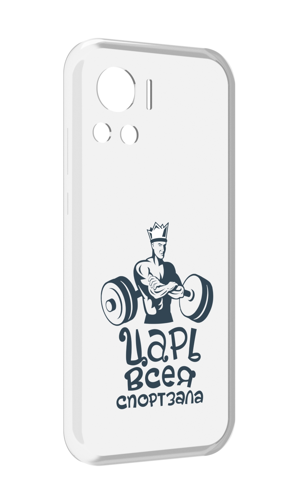 

Чехол MyPads бодибилдинг царь спортзала для Motorola Edge 30 Ultra, Прозрачный, Tocco