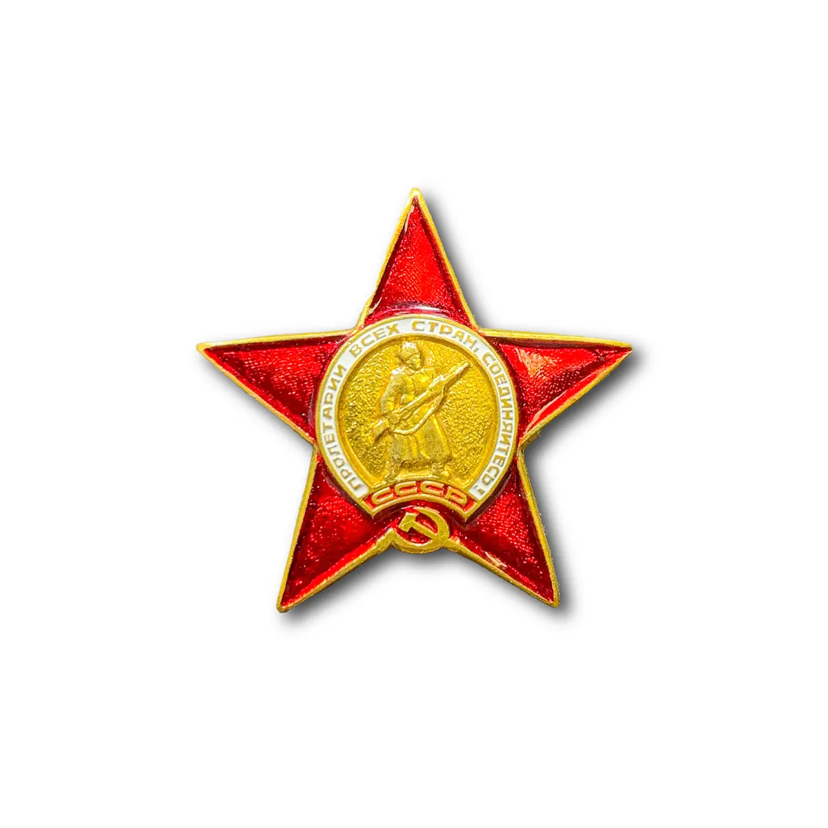 

Знак-Миниатюра ATRIBUTICA Орден Красной Звезды СССР Пролетарии Всех Стран, Соединяйтесь!