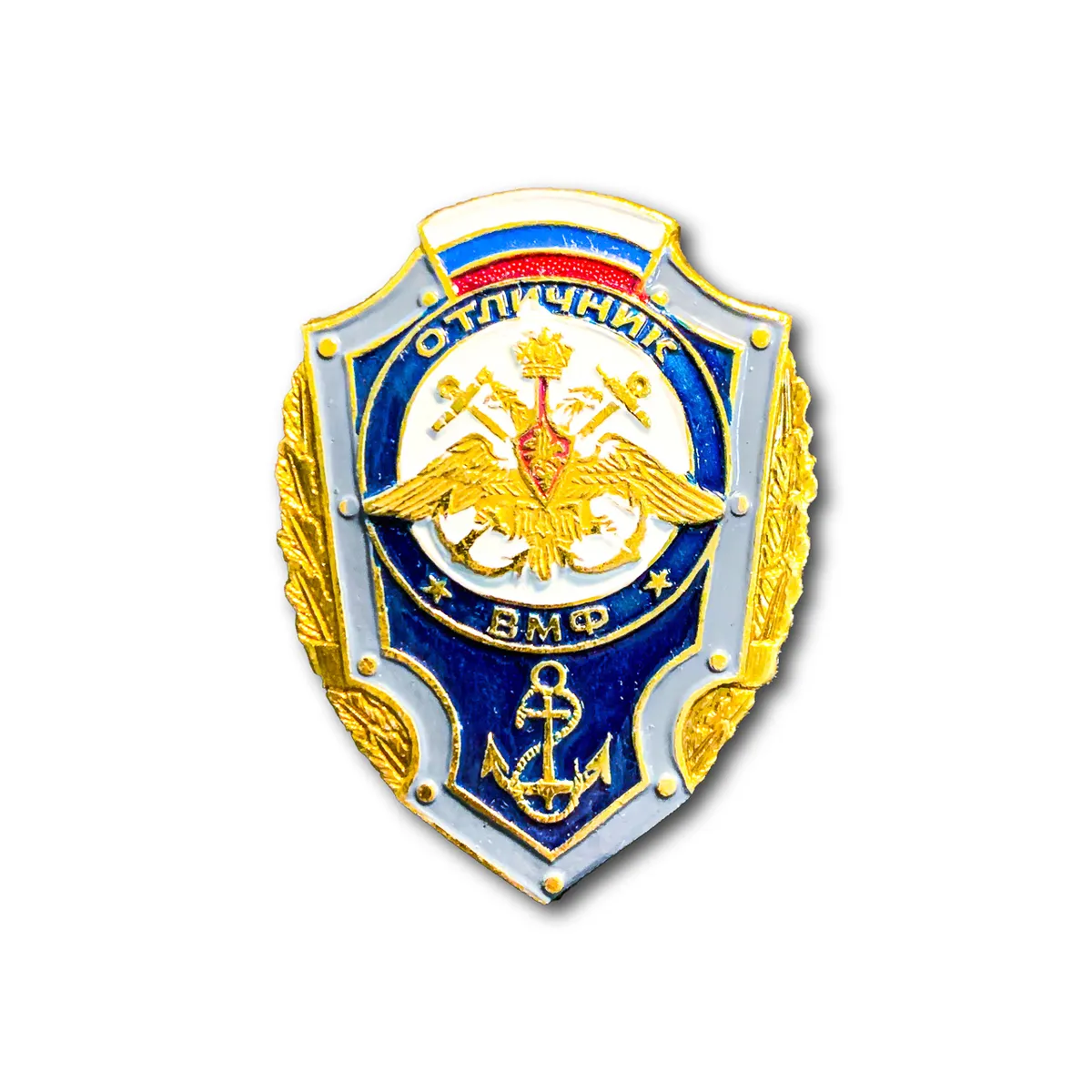 

Знак ATRIBUTICA Отличник ВМФ ВМФ Золотистый Винтовая закрутка