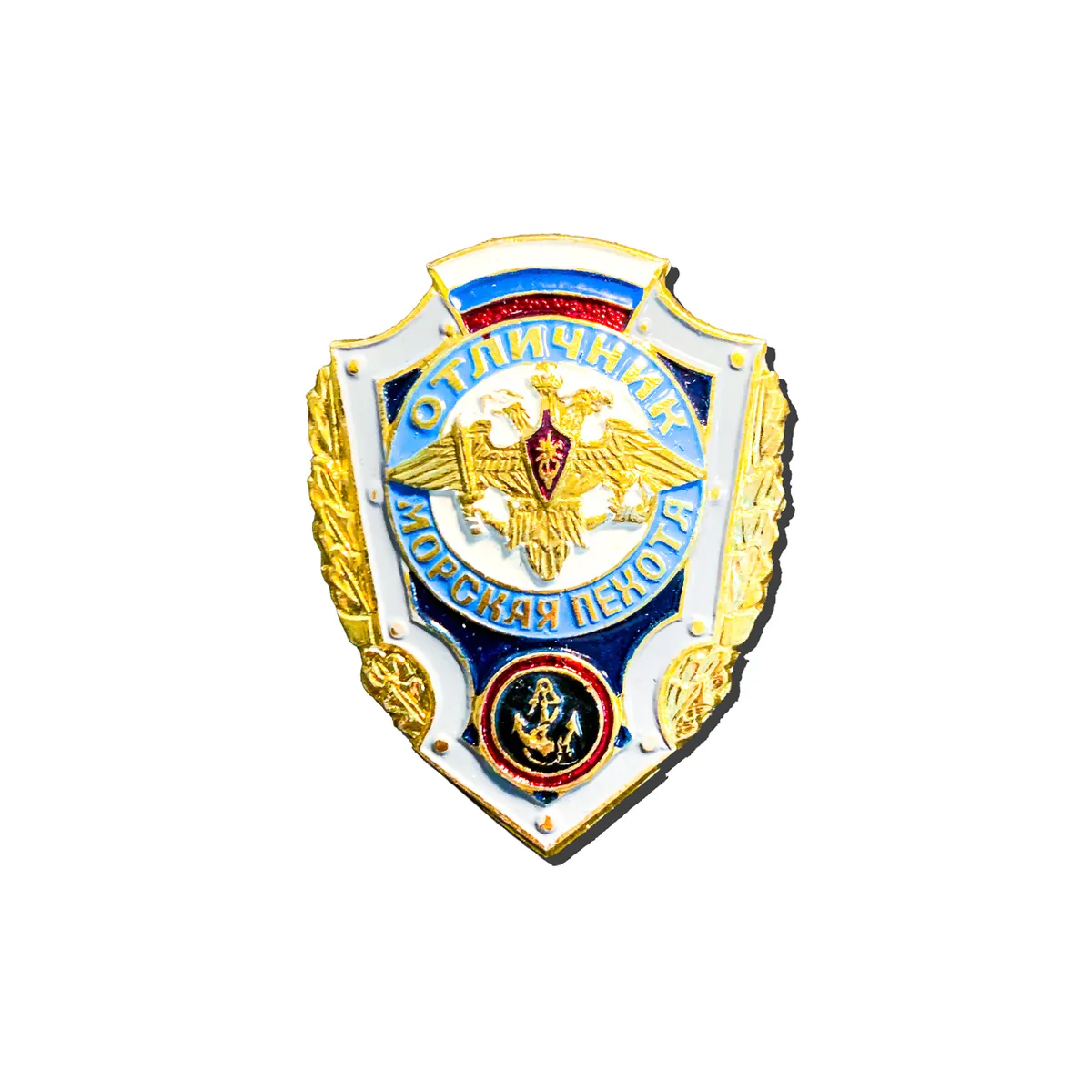 

Знак ATRIBUTICA Отличник Морская Пехота Морская пехота Золотистый Винтовая закрутка