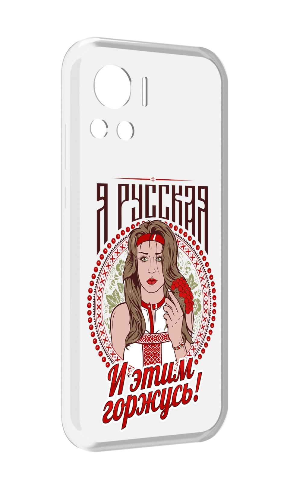 

Чехол MyPads Я русская для Motorola Edge 30 Ultra, Прозрачный, Tocco