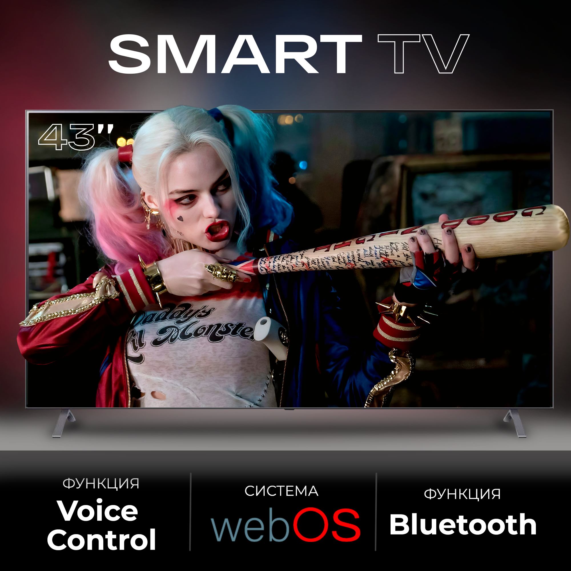 Телевизор NoBrand SmartTV, 43