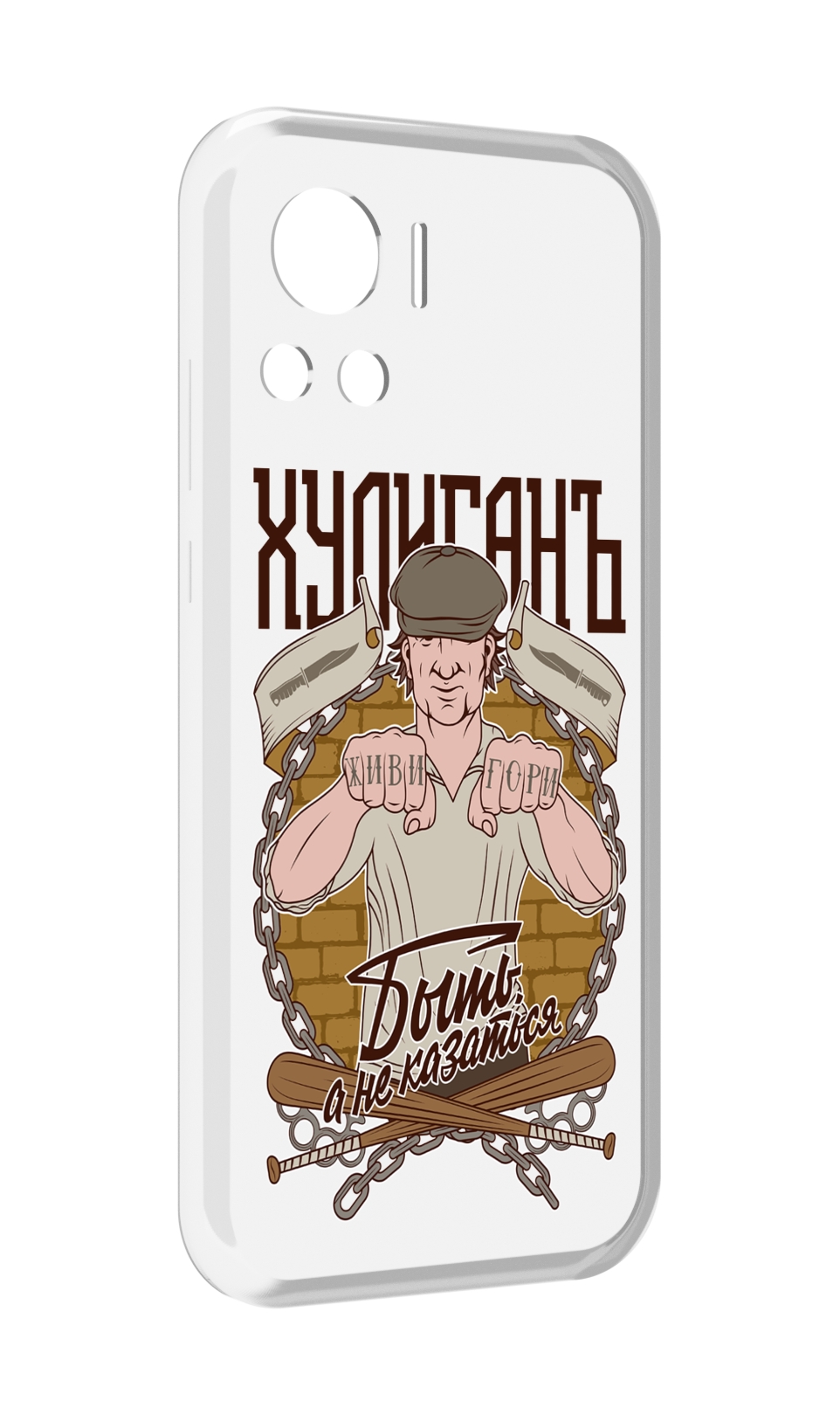 

Чехол MyPads Хулиган для Motorola Edge 30 Ultra, Прозрачный, Tocco