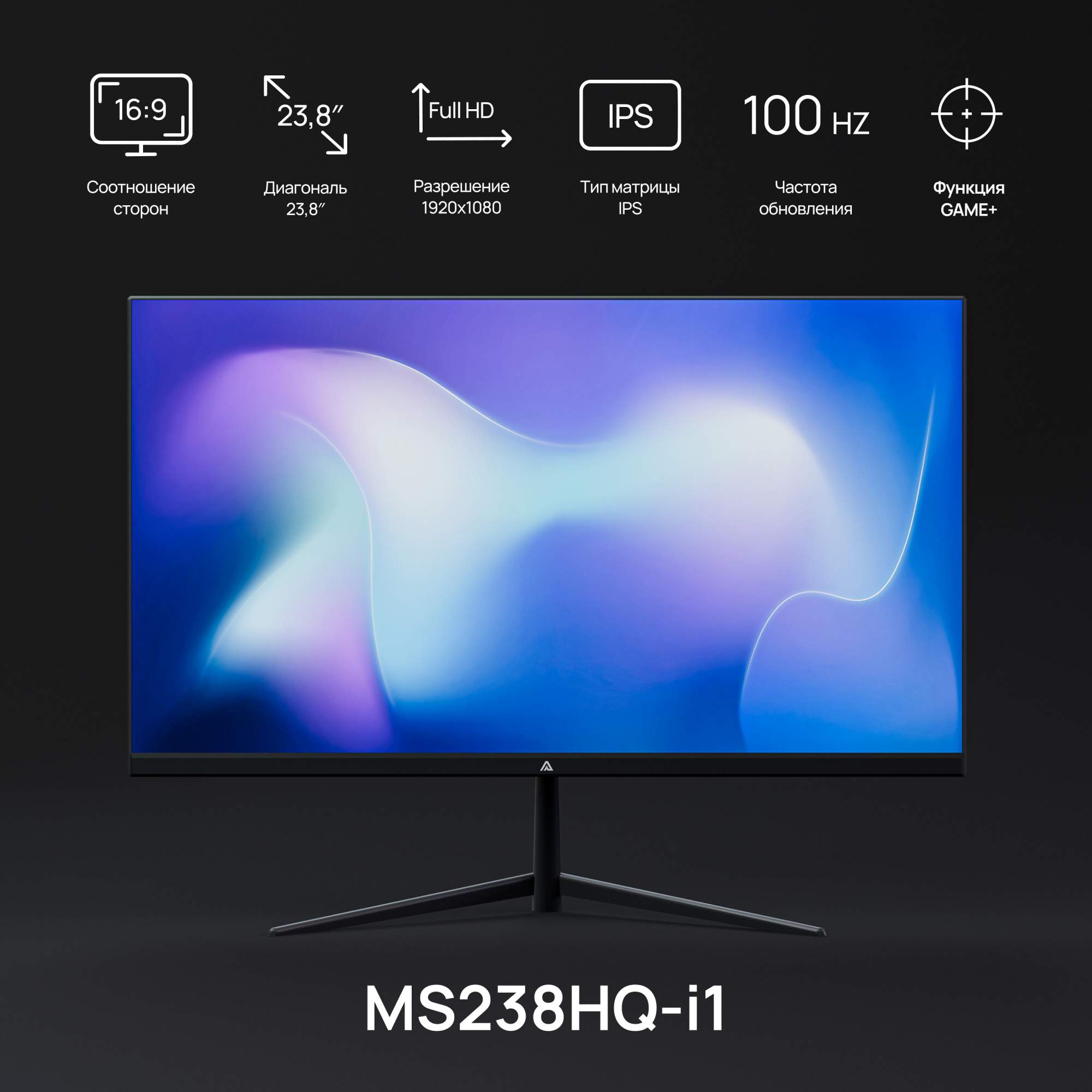 

23.8" Монитор ABR W View 24 MS238HQ-i1, Черный, MS238HQ-i1