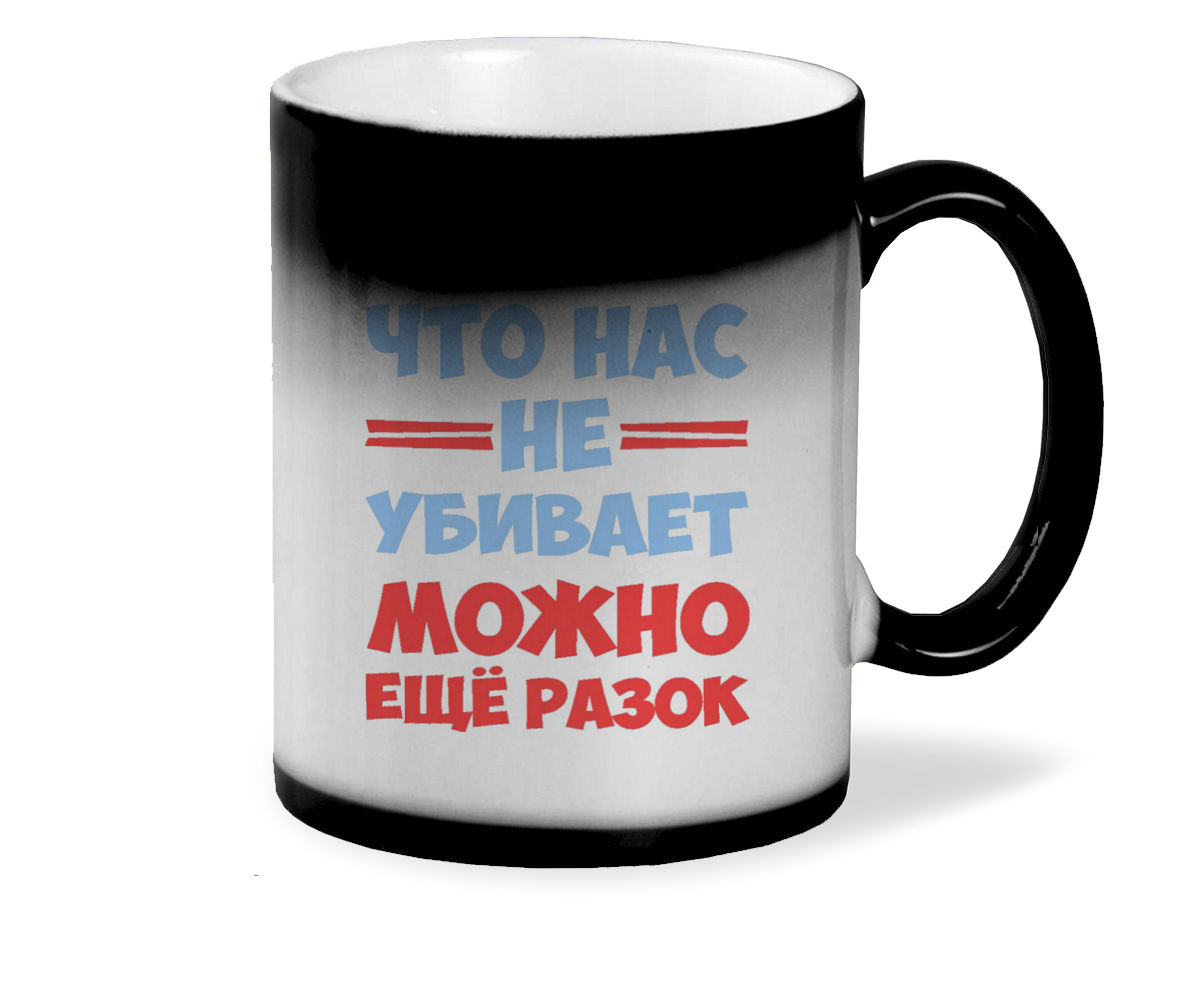 

Кружка CoolPodarok Все что нас не убивает можно