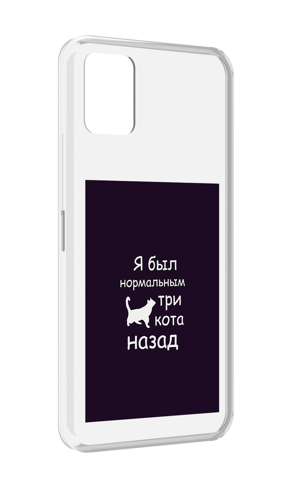 

Чехол MyPads три-кота-назад для Umidigi Power 5, Прозрачный, Tocco