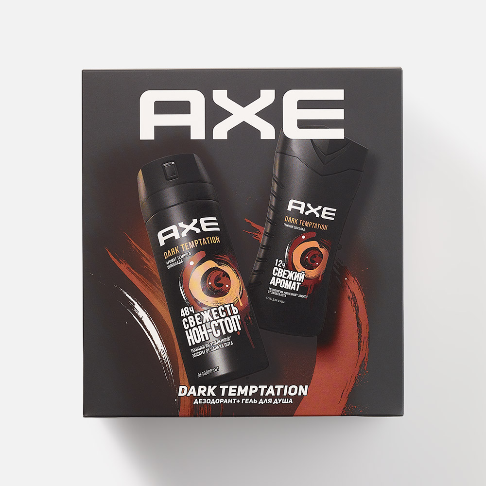 Набор средств для тела AXE Dark Temptation гель для душа 250 мл + антиперспирант 150 мл