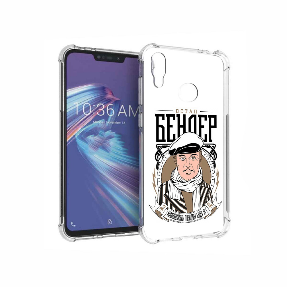 

Чехол MyPads Tocco для Asus ZenFone Max M2 (ZB633KL) Бендер, Прозрачный, Tocco