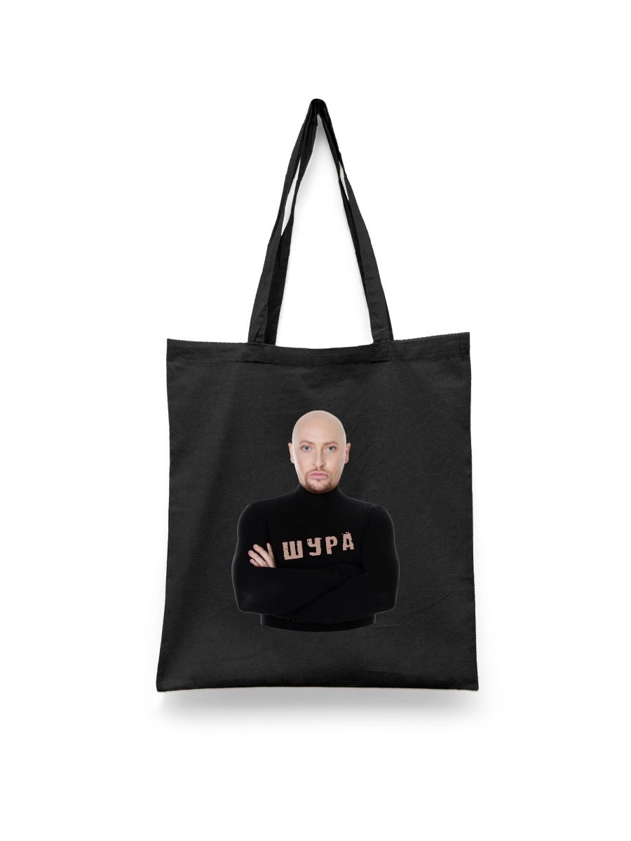 

Шоппер унисекс Каждому Своё Певец/Шура/Shura MZSHR1, черный, Певец/Шура/Shura MZSHR1