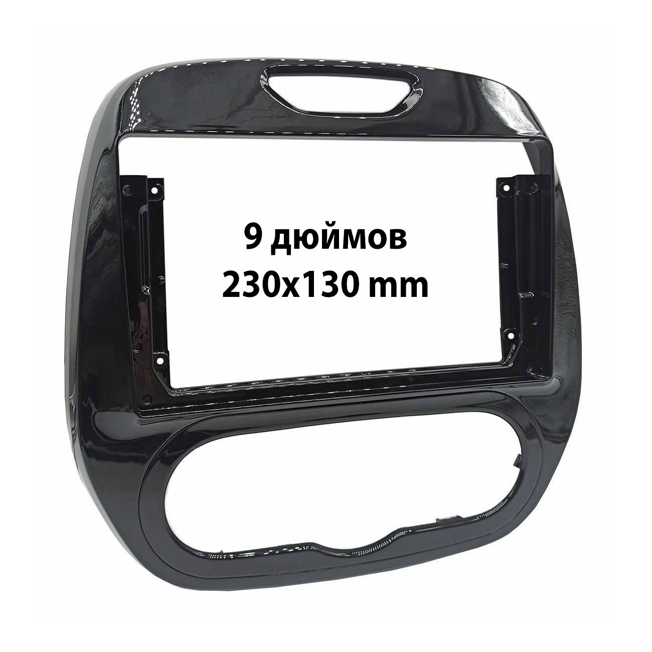 

Переходная рамка Renault Kaptur (9-дюймов) кондиционер, RE 042N