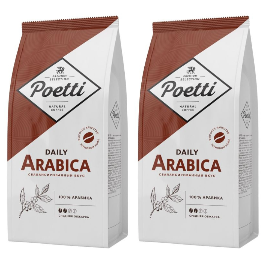 Кофе в зернах Poetti Daily Arabica, 2 шт по 250 г