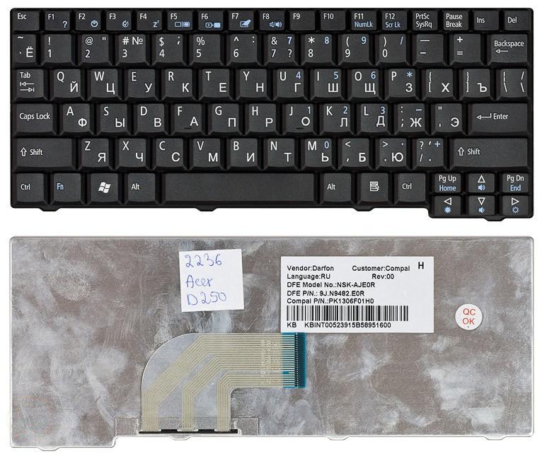 

Клавиатура для ноутбука Acer Aspire One A110 A150 D150 D250 ZG5 ZG8 черная