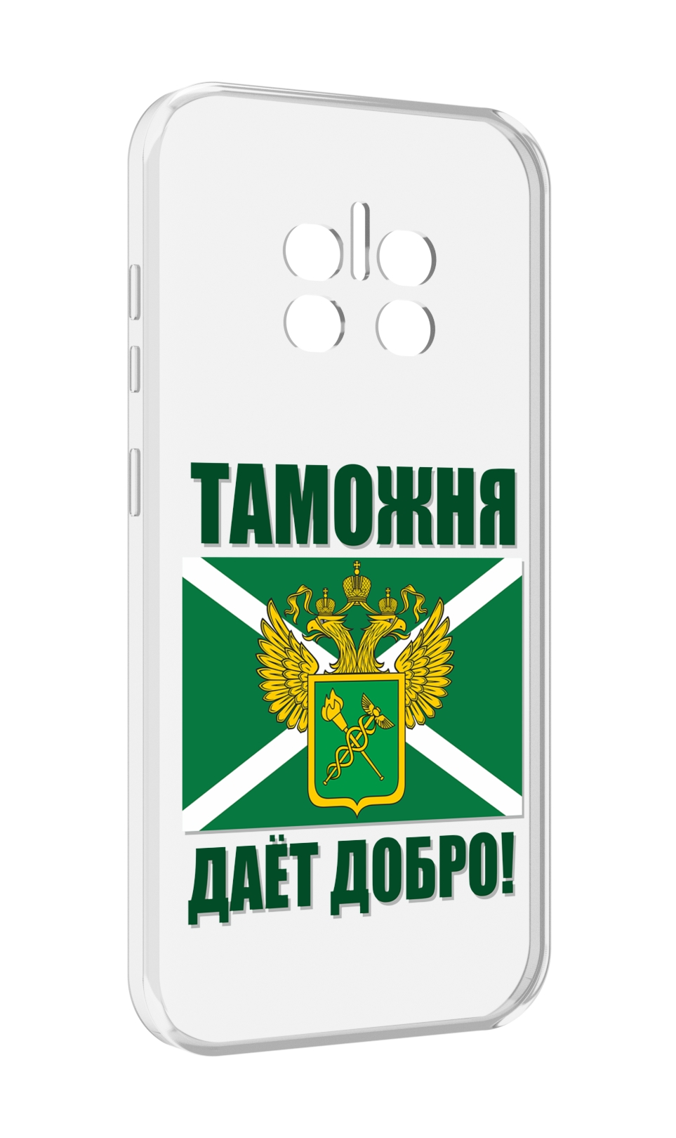 

Чехол MyPads таможня для Doogee V11, Прозрачный, Tocco