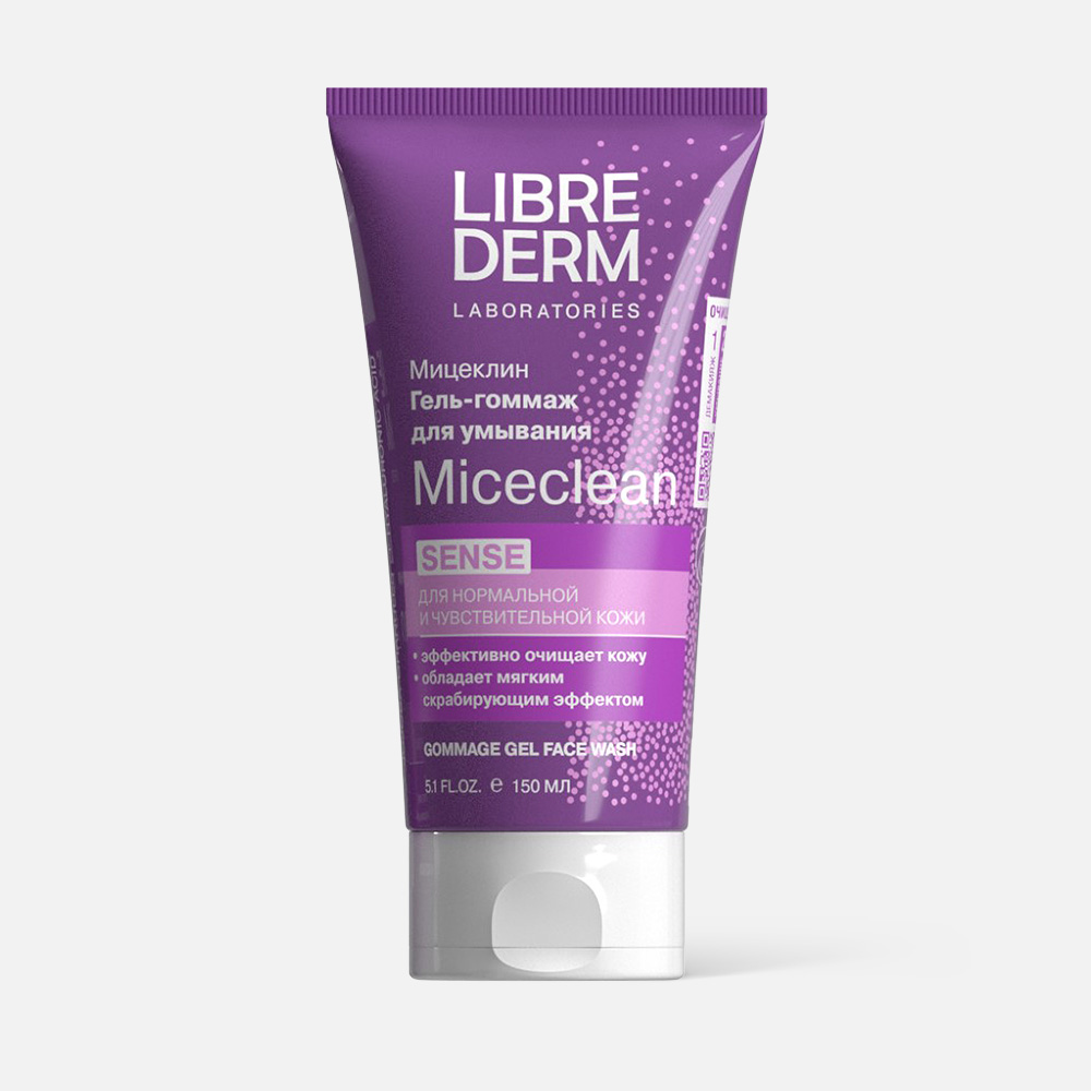 Гель-гоммаж для лица Librederm Miceclean Sense 2 150 мл