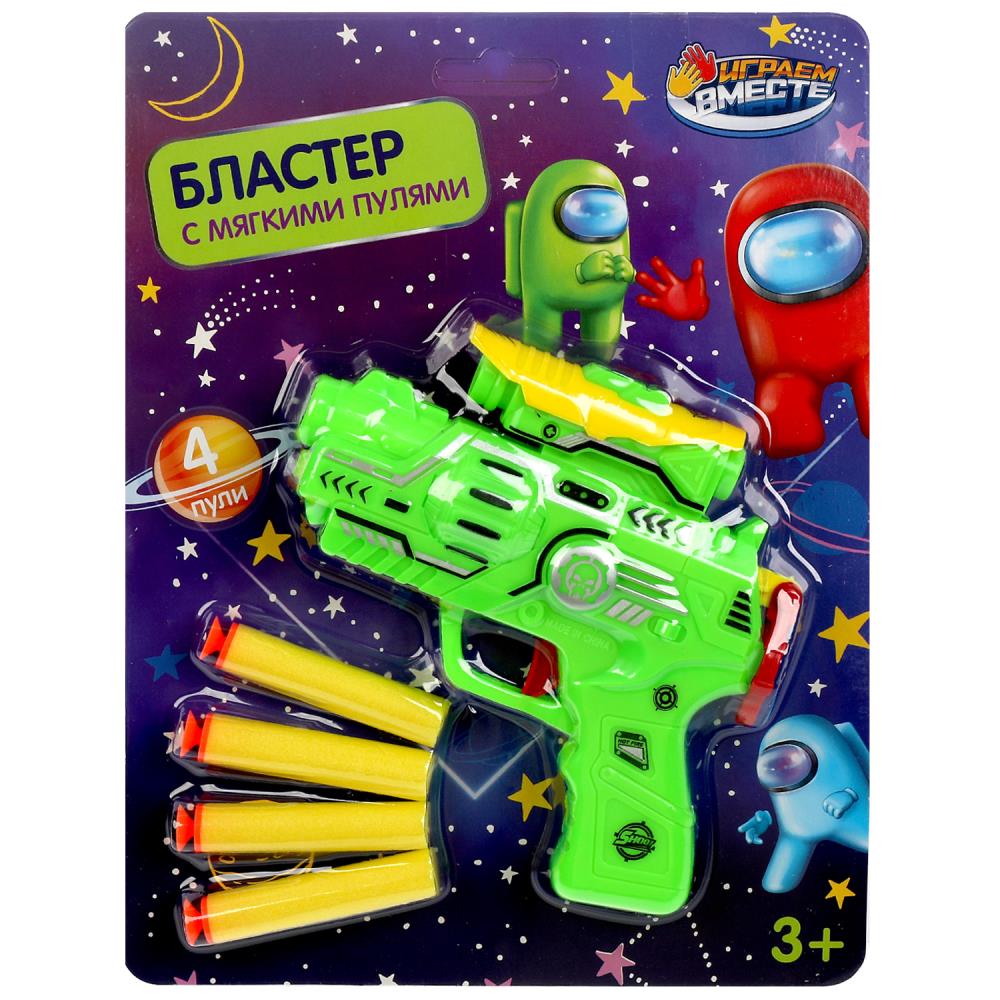 Игровой набор Бластер игрушечный мягкие пули Играем Вместе 2107G307-R1 636₽