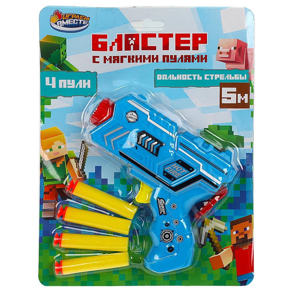 

Бластер игрушечный-пистолет, мягкие пули Играем Вместе 2108G091-R1, Голубой