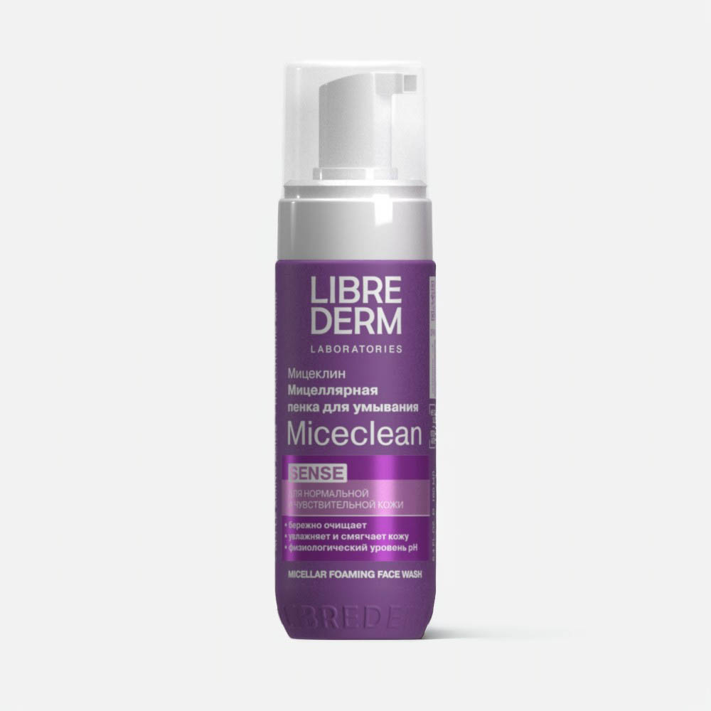 Пенка для умывания LIBREDERM Miceclean Sense 2 Cleansing Foam мицеллярная 160 мл