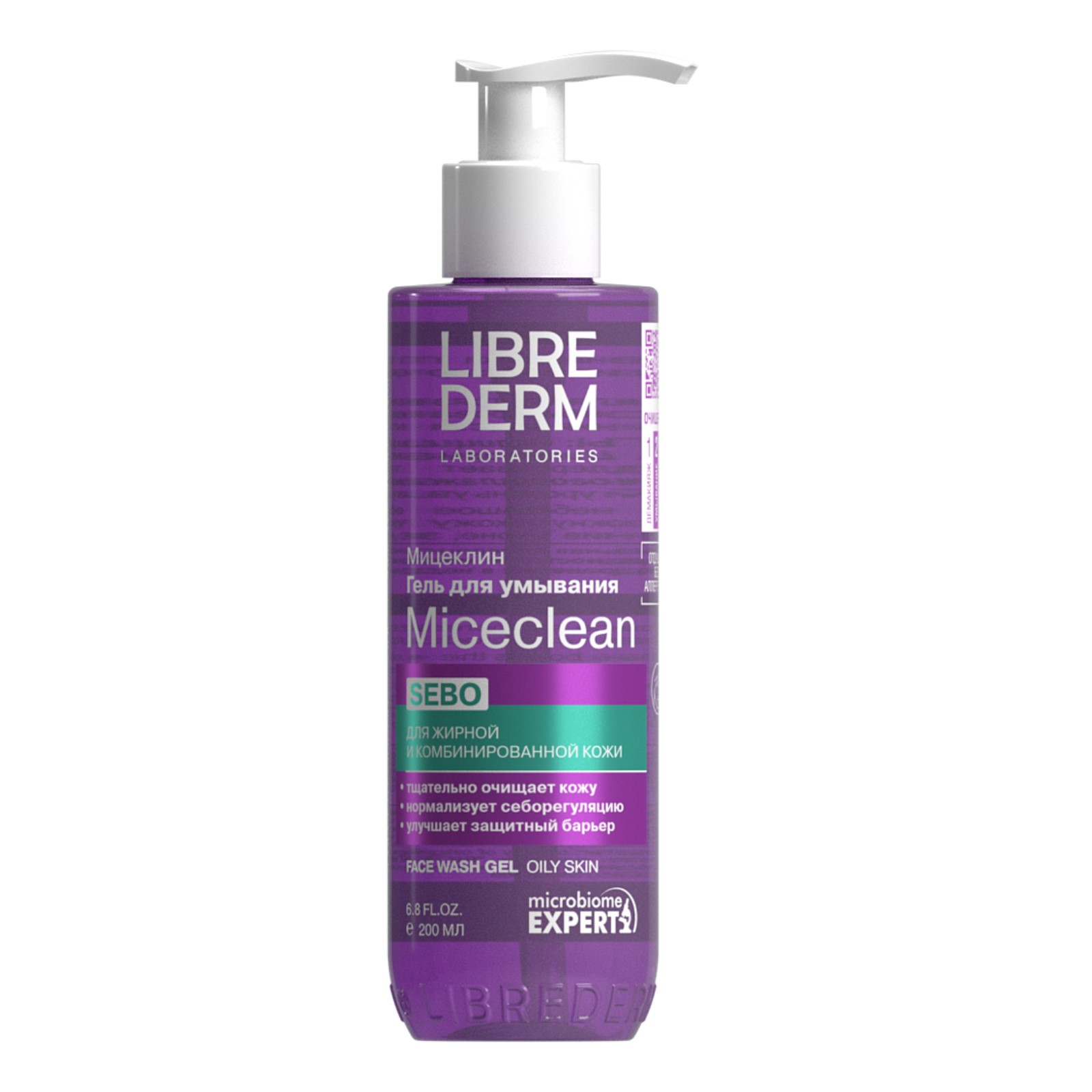 Гель для умывания лица LIBREDERM Miceclean Sebo 2 Gel Cleanser очищающий, 200 мл